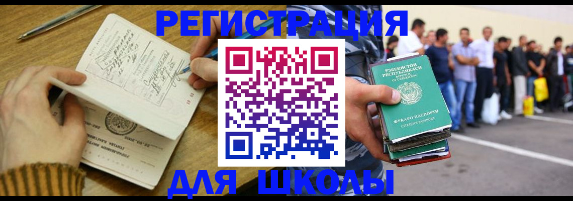 форма 3 в Тосно