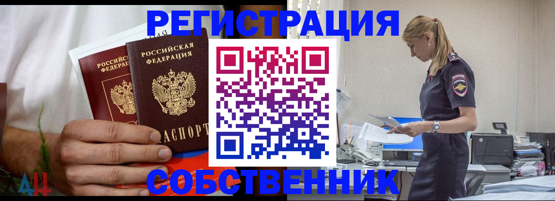 регистрация для дет. сада в Тосно